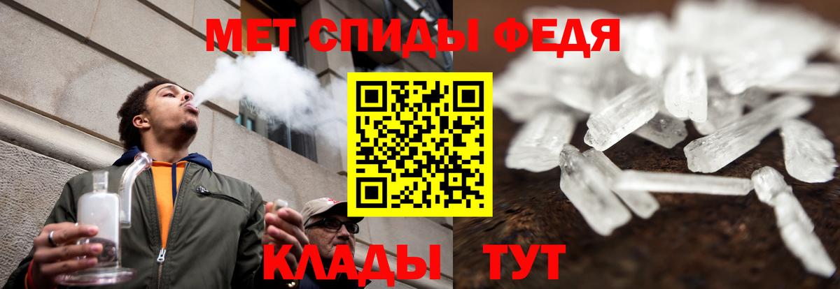 Амфетамин VHQ Норильск