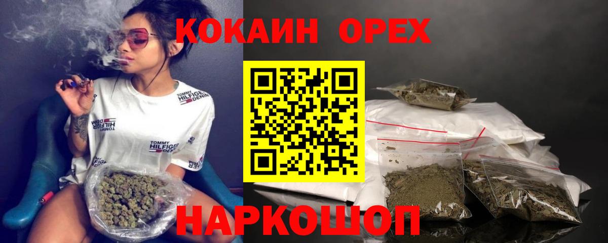КОКАИН VHQ Норильск