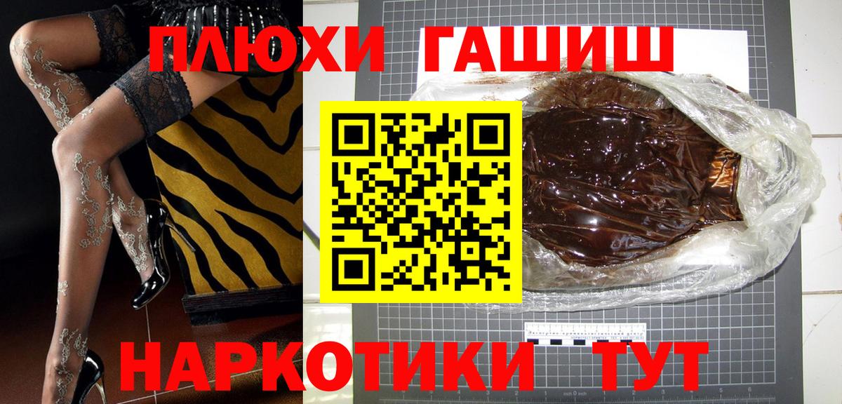 ГАШ гарик  Вход с VPN  Норильск 