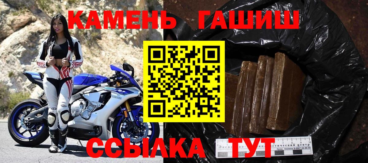 Гашиш Cannabis Норильск