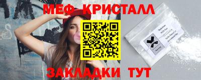 прущие крисы Татарск