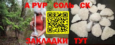 прущие крисы Татарск