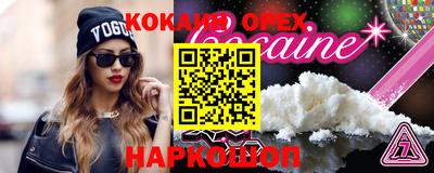 прущие крисы Татарск