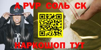 прущие крисы Татарск