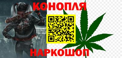 каннабис Тара