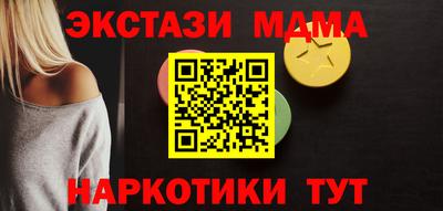 прущие крисы Татарск