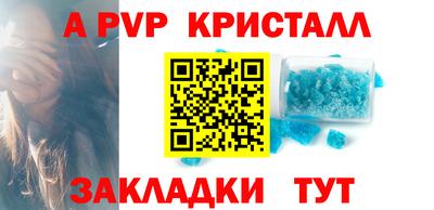 винт Тверь