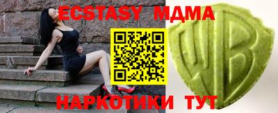прущие крисы Татарск