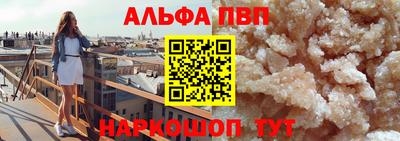 винт Тверь