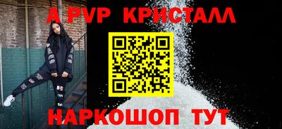 винт Тверь