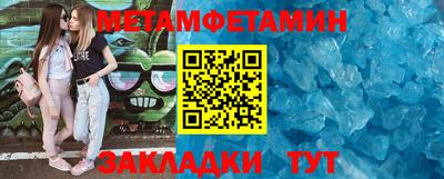 винт Тверь