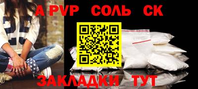 прущие крисы Татарск
