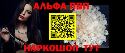 винт Тверь