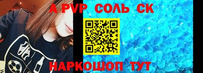 винт Тверь