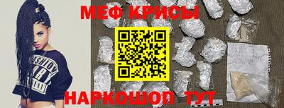 прущие крисы Татарск