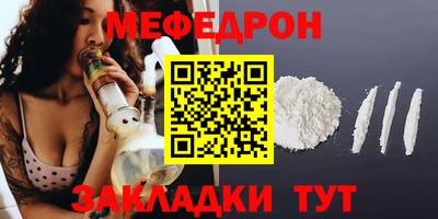 прущие крисы Татарск