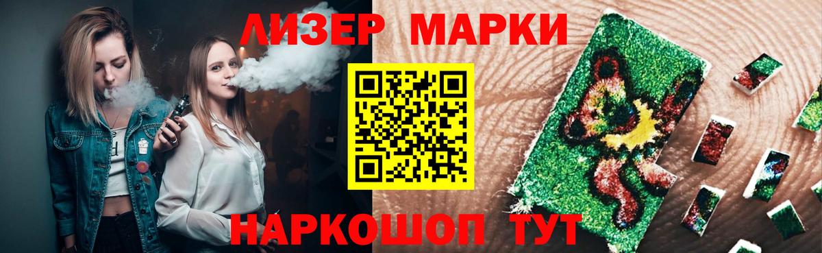 Конопля  Лсд 25  ГАШИШ  А ПВП СК   МЕФ  ЭКСТАЗИ  COCAIN  КЕТАМИН  Меф МЯУ МЯУ   Норильск  Вход с VPN 