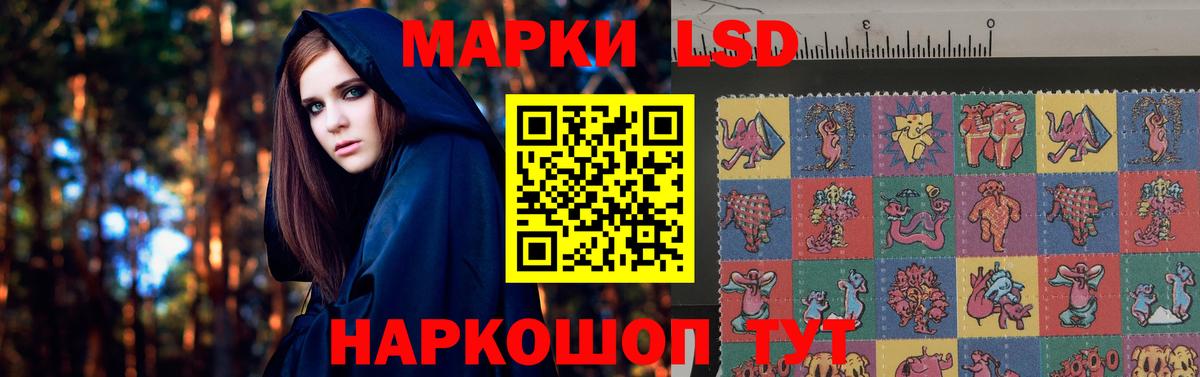 Лсд 25 экстази  Вход с VPN  Норильск  LSD-25 экстази ecstasy  LSD-25 экстази ecstasy 
