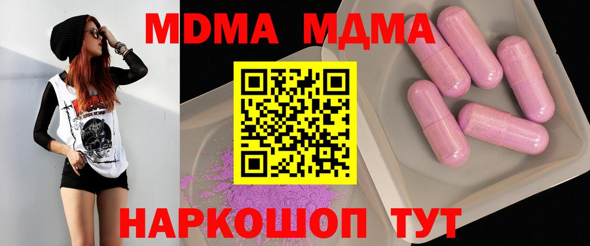МДМА VHQ Норильск