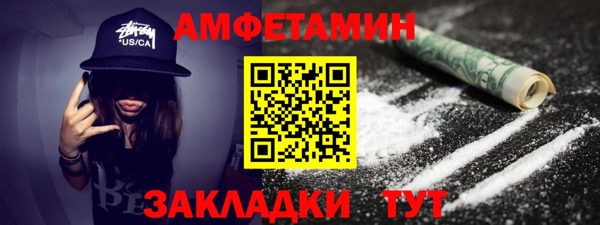 Экстази Норильск