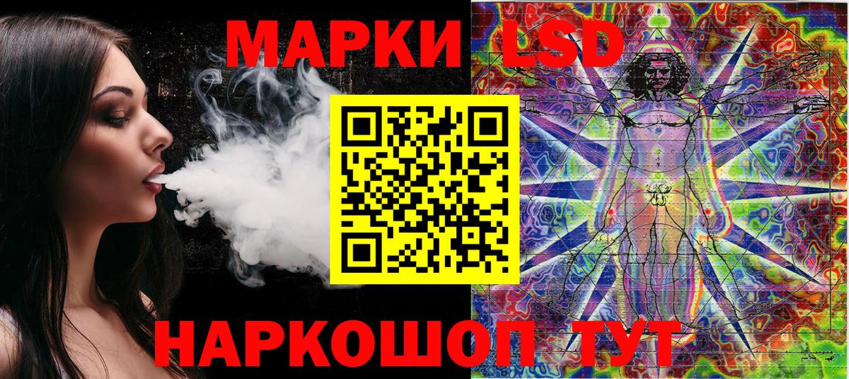Норильск  Марки 25I-NBOMe 1500мкг  Вход с VPN  Марки 25I-NBOMe 1500мкг 